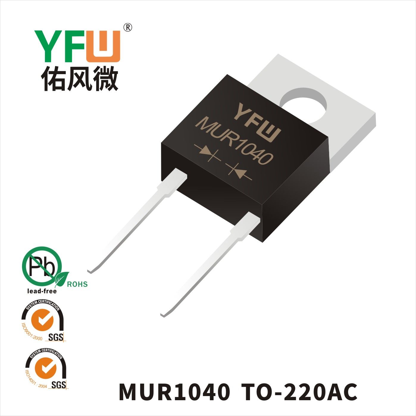 MUR1040 TO-220AC_Schottky diode_YFW brand